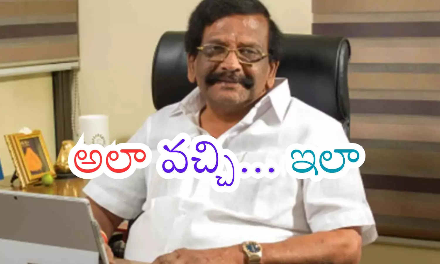 Former minister Sidda Raghava Rao seen at a public event amid speculation on his TDP rejoining.