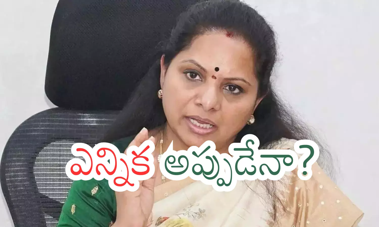 kalvakuntla Kavitha during a press meet after announcing her resignation as brs mlc kalvakuntla Kavitha during a press meet after announcing her resignation as brs mlc