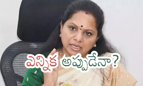 kalvakuntla Kavitha during a press meet after announcing her resignation as brs mlc