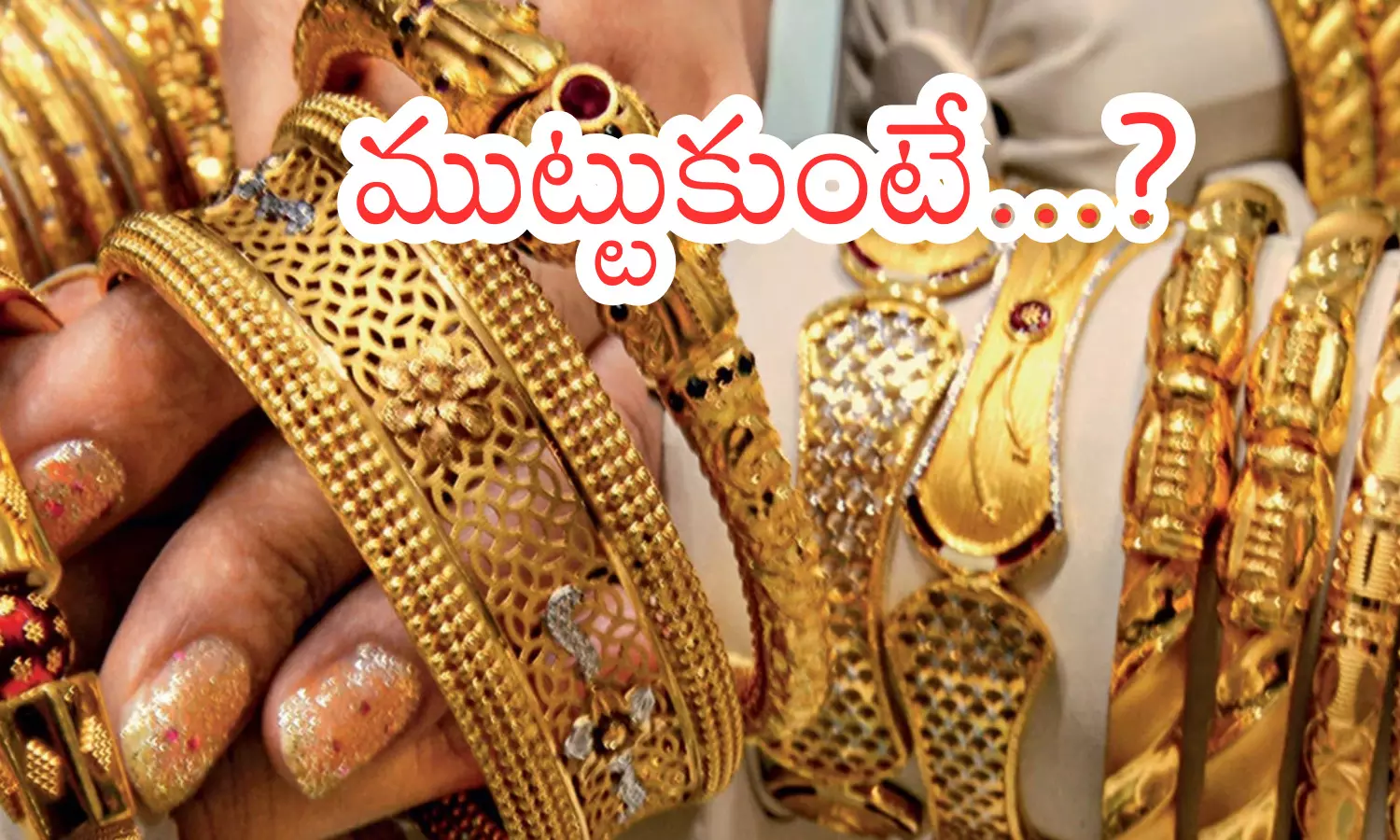 gold prices in the country rose sharply today.