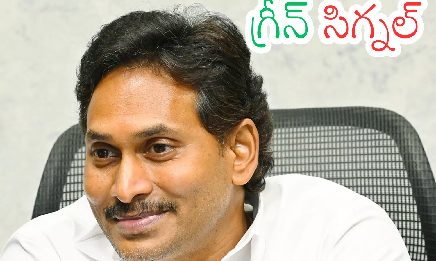 YS Jagan addressing party leaders about contesting Andhra Pradesh local body elections. YS Jagan addressing party leaders about contesting Andhra Pradesh local body elections.