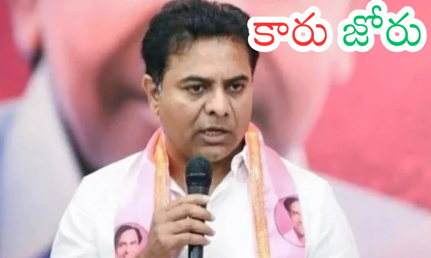KTR addressing party leaders about BRS local elections strategy in Telangana.
