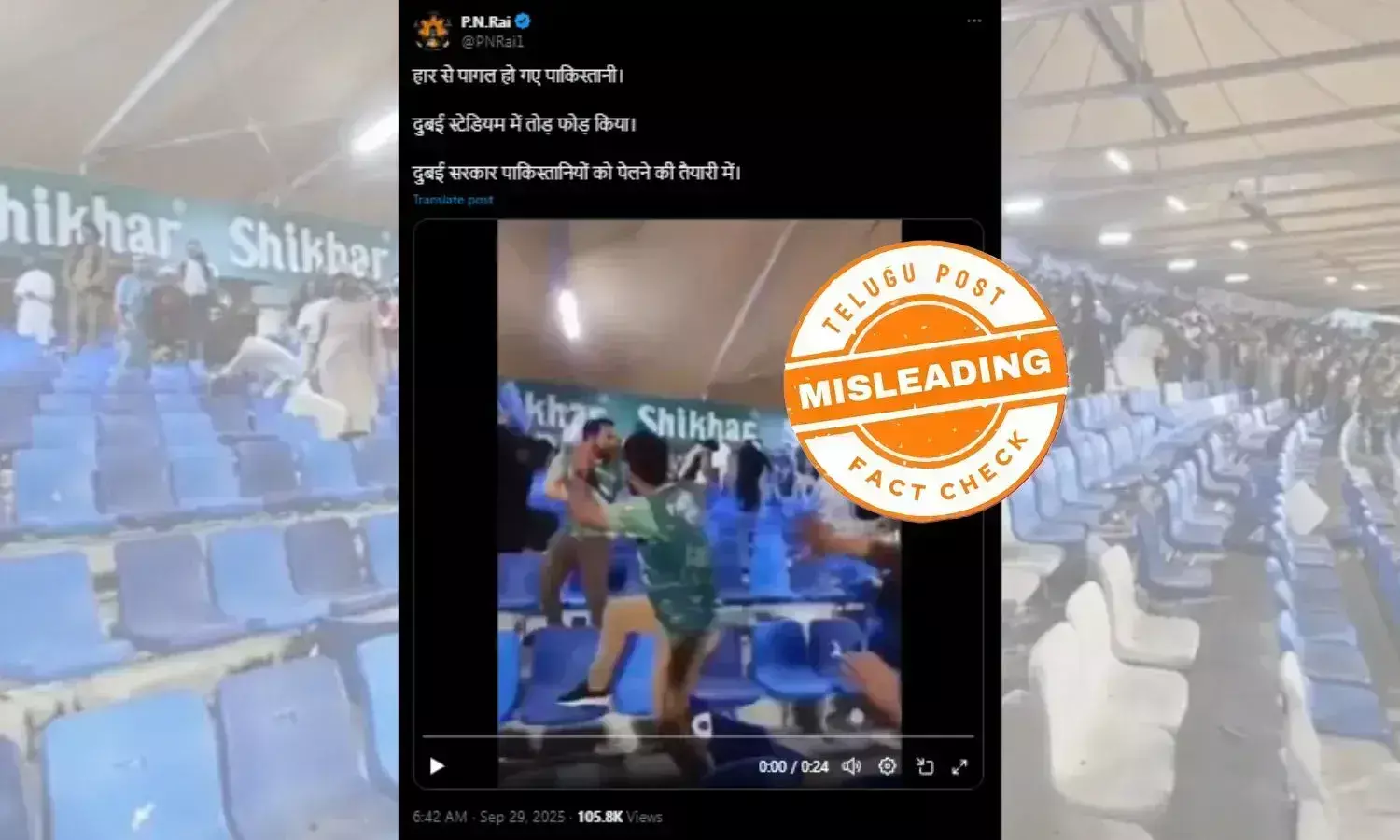 Asia Cup 2025 final controversy  India vs Pakistan Asia Cup 2025 Dubai stadium vandalism  Pakistan fans violence viral video