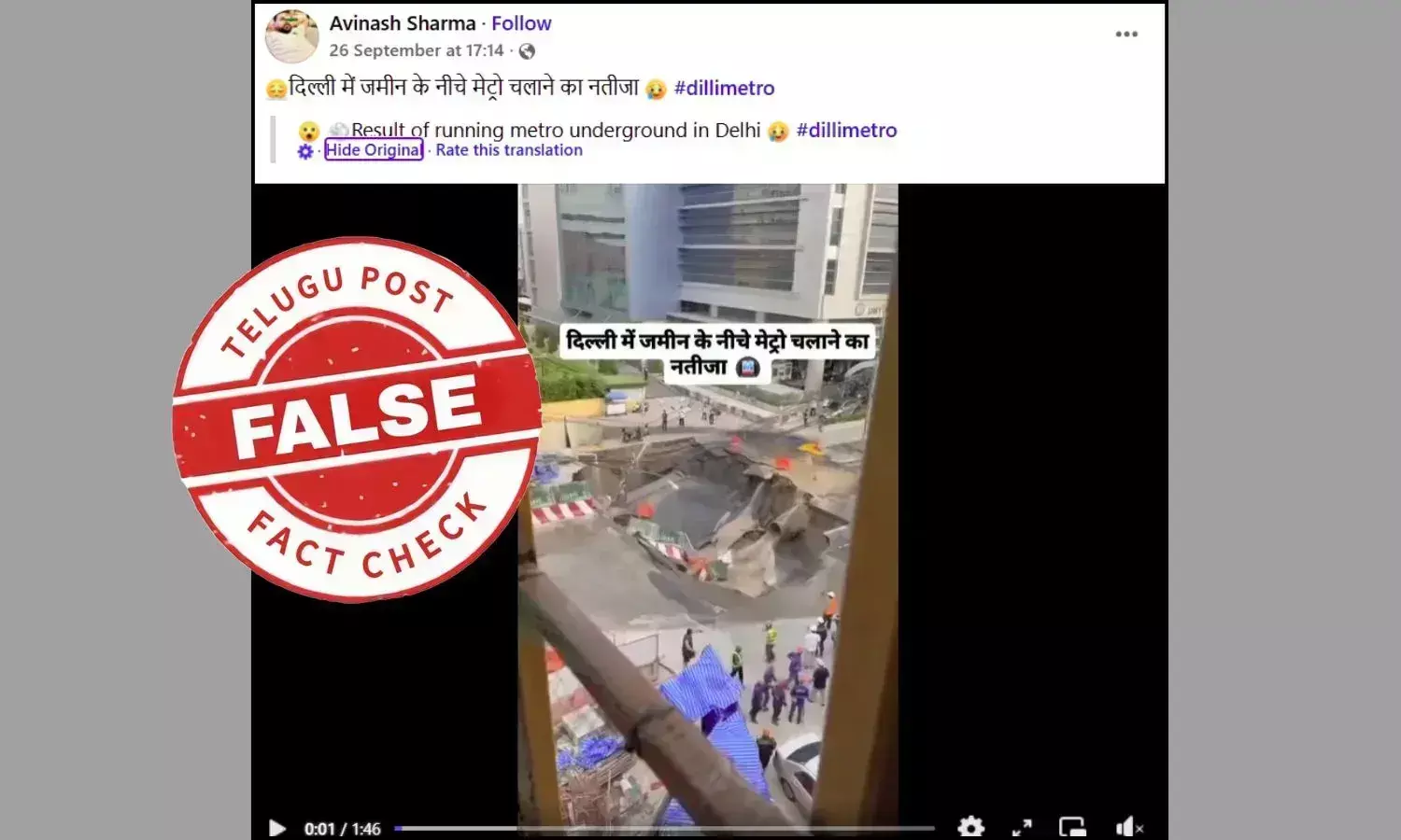 False Check: Old Bangkok Sinkhole Video Shared as Delhi Road Collapse