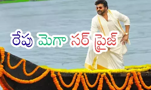 Chiranjeevi and Anil Ravipudi’s Man Shankara Varaprasad surprise update announcement poster.