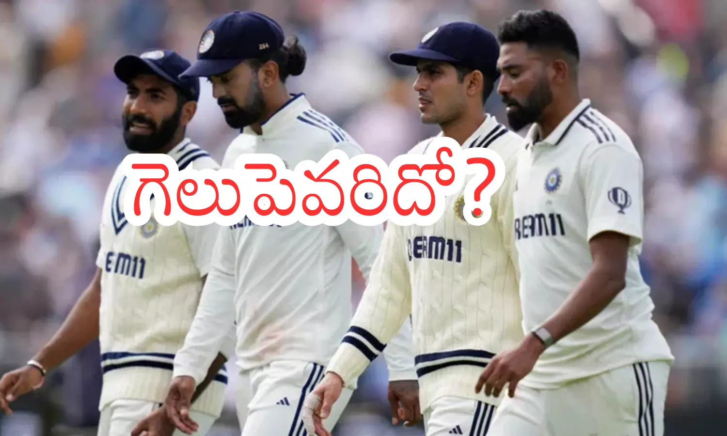 team india will play a test match against west indies from today