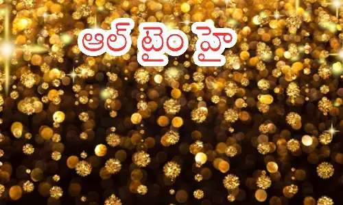 gold prices in the country have increased significantly today