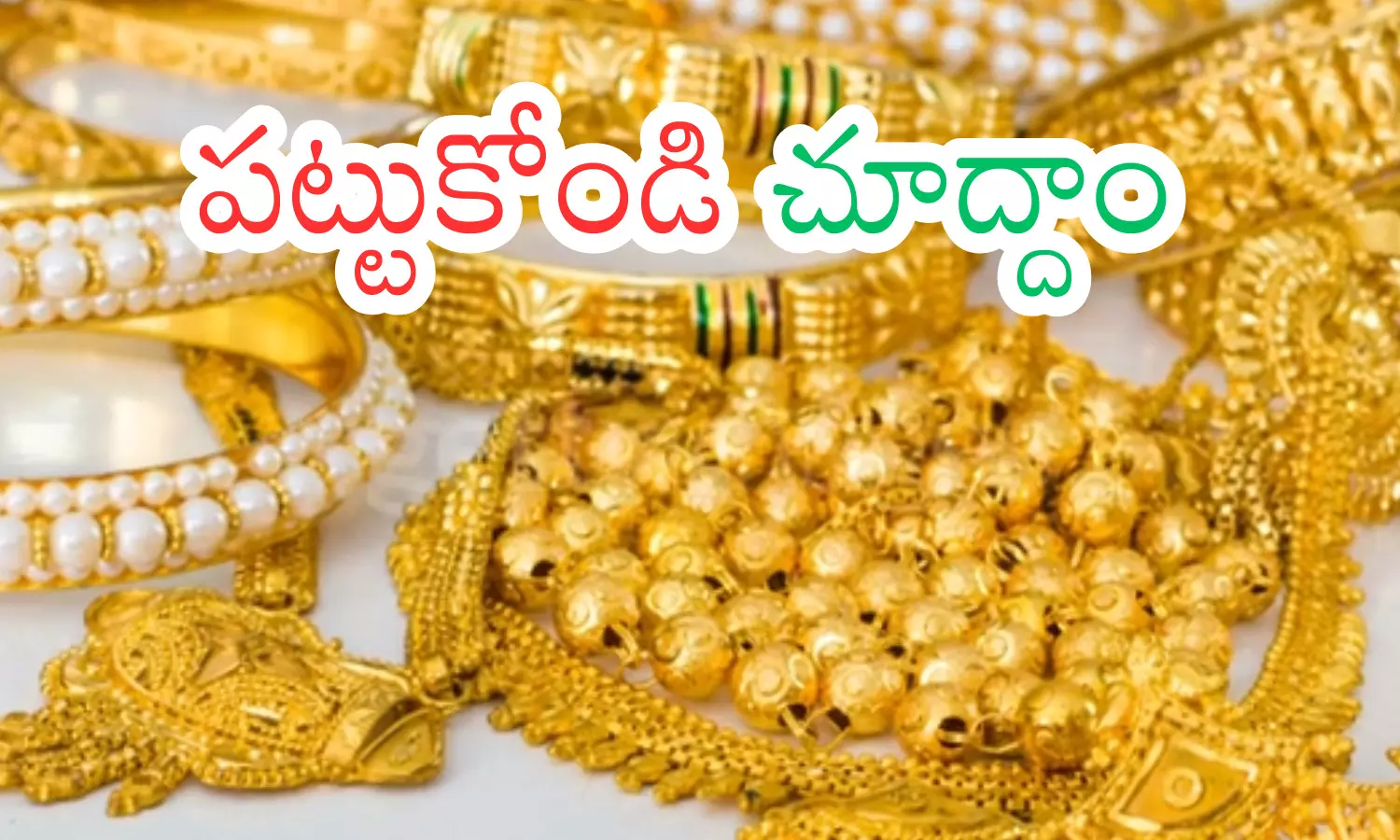 gold prices in the country increased sharply today