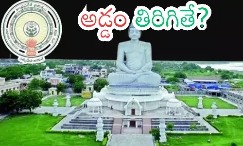 new problem has arisen in the construction of amaravati, the capital of andhra pradesh