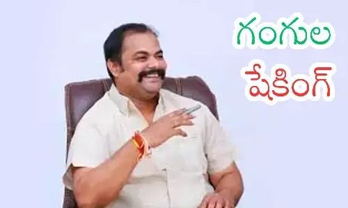 gangula bijendranath reddy seen in allagadda political meeting.