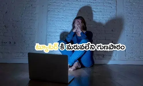 Hyderabad tutor cheated 7 lakh in digital arrest scam by fake TRAI CBI ED officials