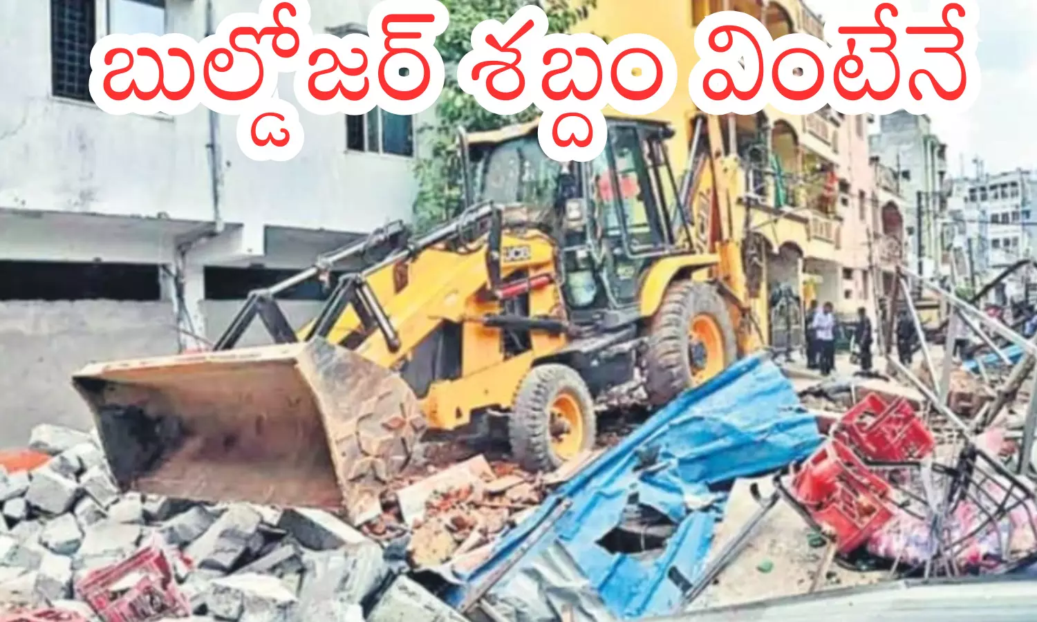 HYDRA team demolishing illegal constructions during land recovery operation in Hyderabad.