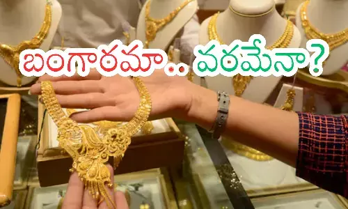 old and silver jewellery displayed in Hyderabad bullion market as prices hit record highs.