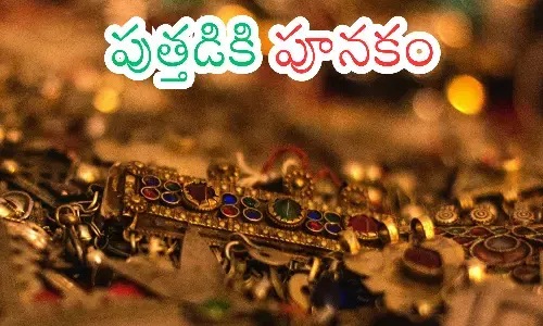 gold prices rose in the country today