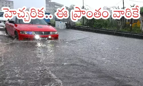 heavy rains will continue in the states of andhra pradesh and telangana for another three days