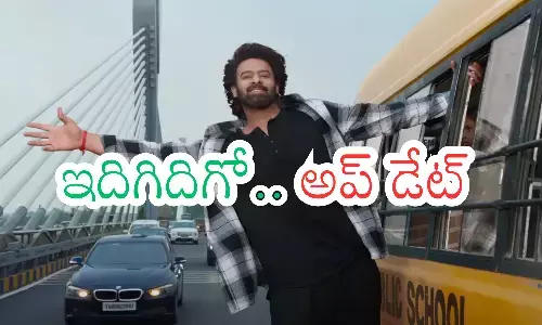 latest update on the rajasaab, starring darling prabhas as the hero.