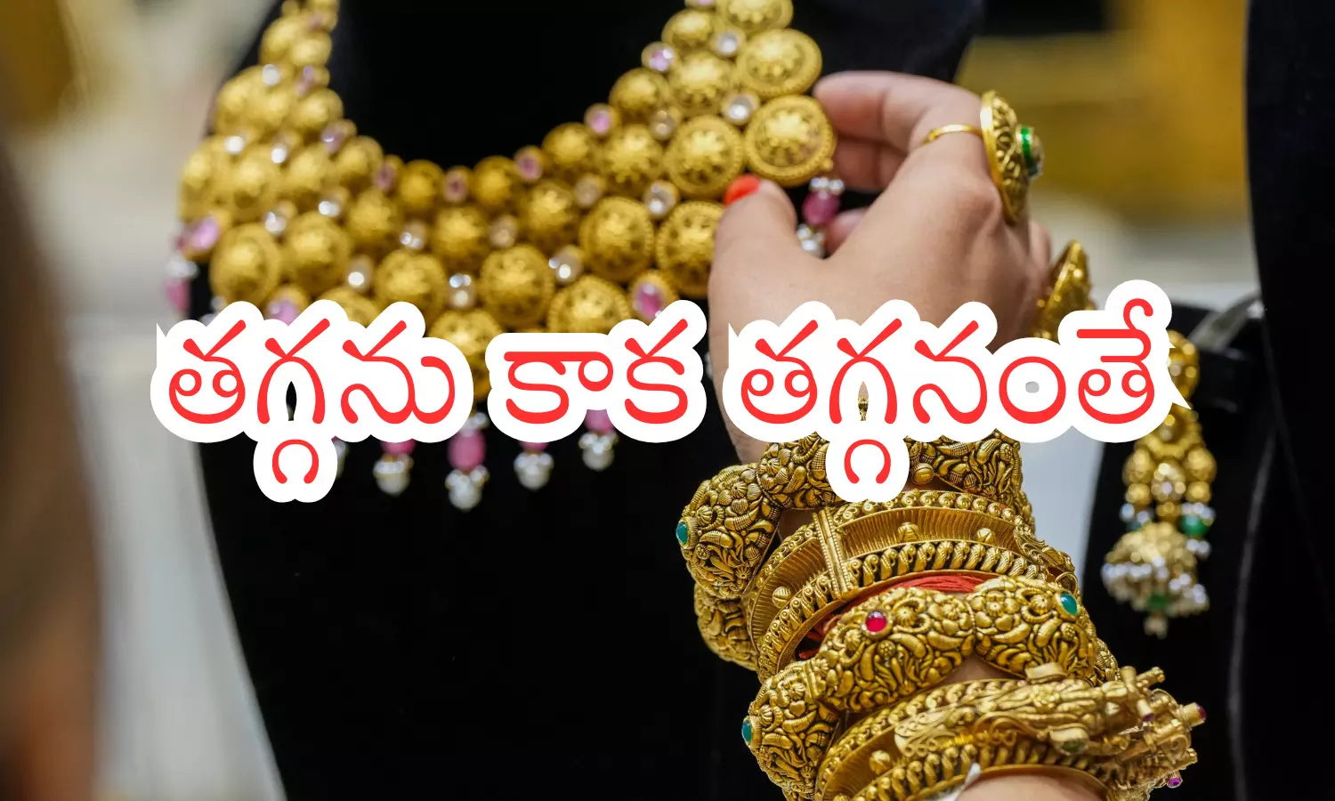 gold prices in the country also increased slightly today gold prices in the country also increased slightly today