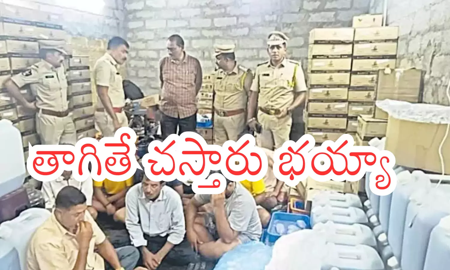 excise officers seize fake liquor bottles in andhra pradesh during mulakalacheruvu raid. excise officers seize fake liquor bottles in andhra pradesh during mulakalacheruvu raid.