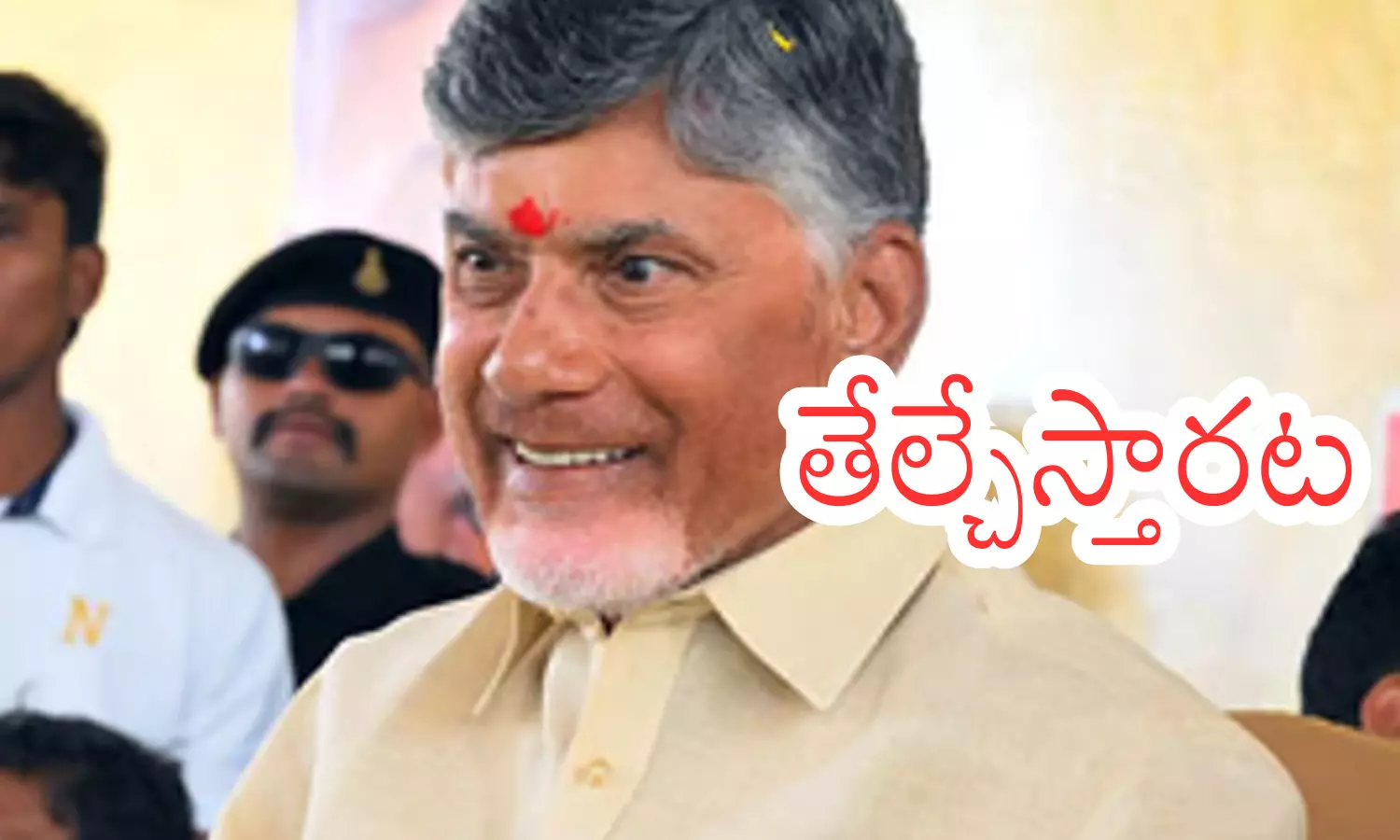 chandrababu naidu meeting telangana tdp leaders over jubilee hills by-election decision