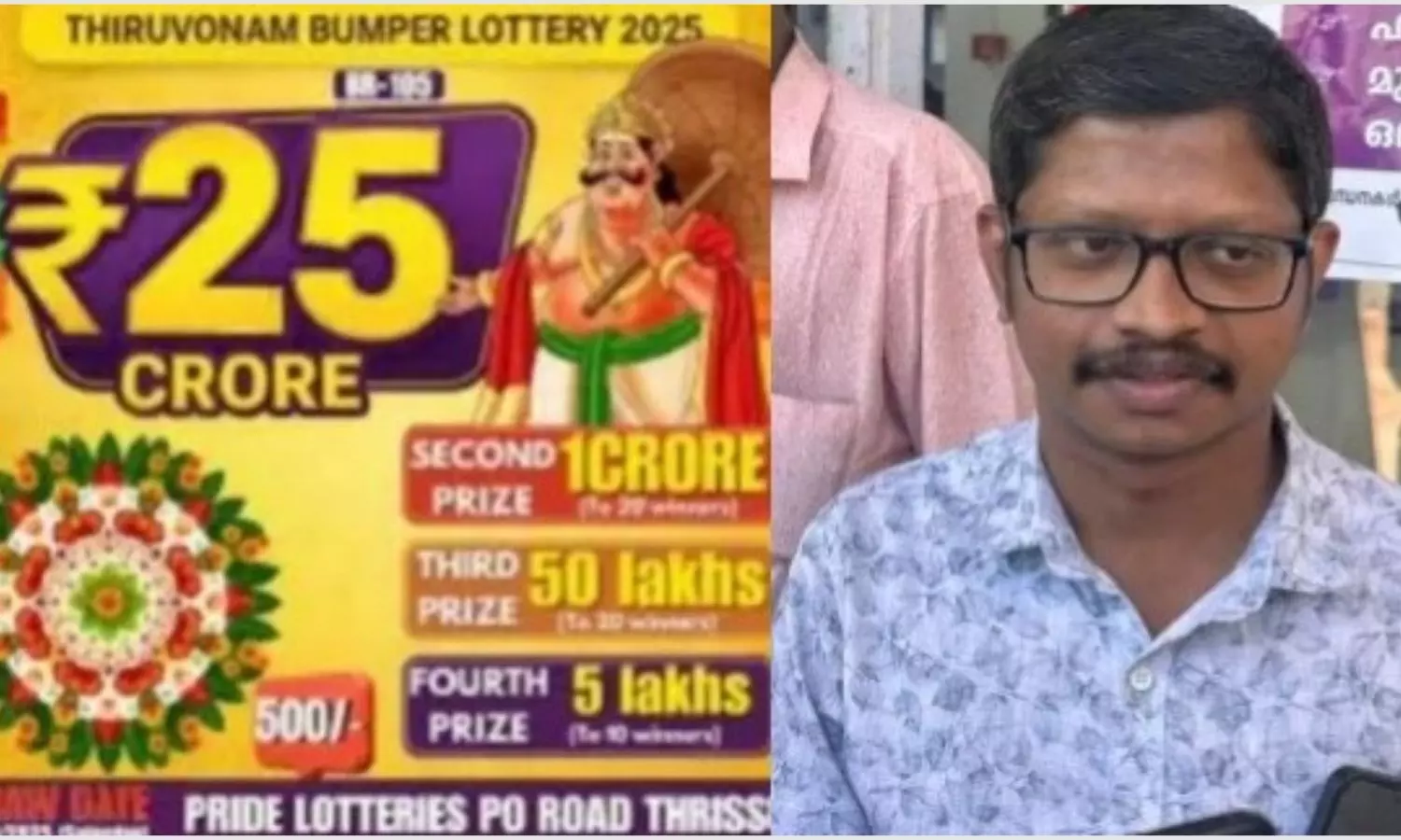 పెయింట్ షాపులో ఉద్యోగి 25 కోట్లు