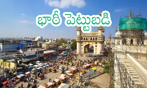 an american company has come forward to make a huge investment in telangana