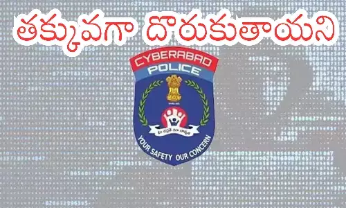 A Hyderabad man scammed in an online vegetable purchase amid rising cyber fraud cases