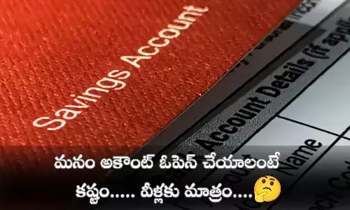 Cyberabad police seize cheque books and SIM cards in Hyderabad bank fraud raid