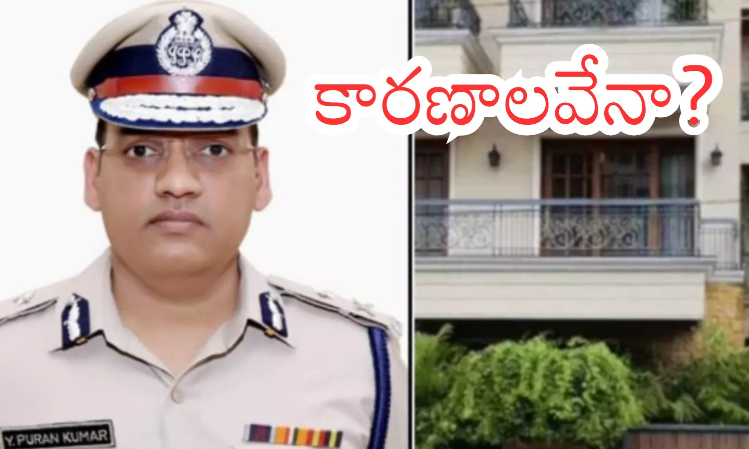 Haryana IPS officer Y Puran Kumar found dead at Chandigarh residence