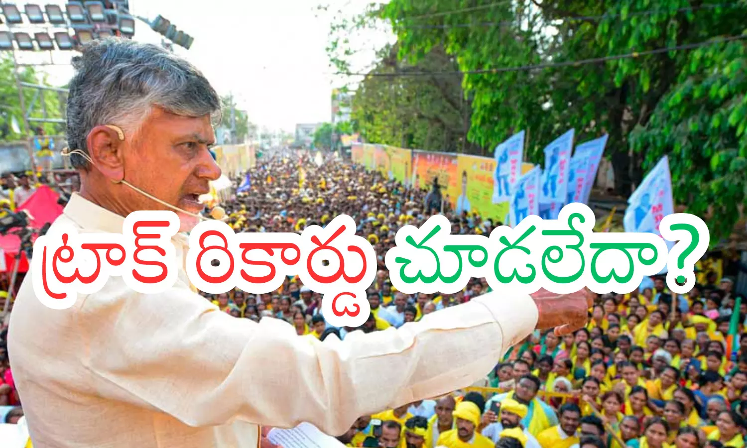 chandrababu naidu discussing tamballapalle tdp controversy amid jayachandra reddy allegations.