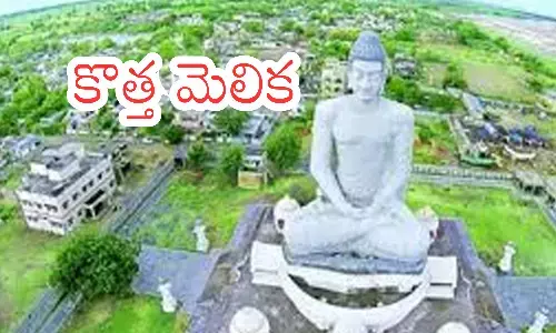 farmers in the capital amaravati are not accepting the governments land consolidation.