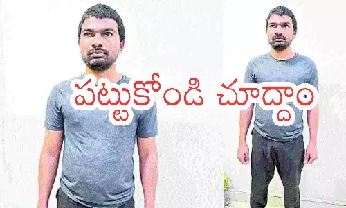 Police teams search for most wanted criminal Bathula Prabhakar after his dramatic escape