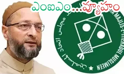 mim leaders discussing their jubilee hills by-election plan in hyderabad political meeting.