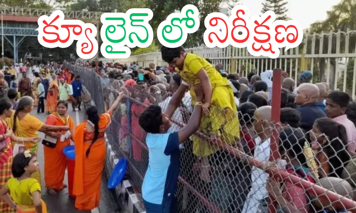 rush of devotees continues in tirumala