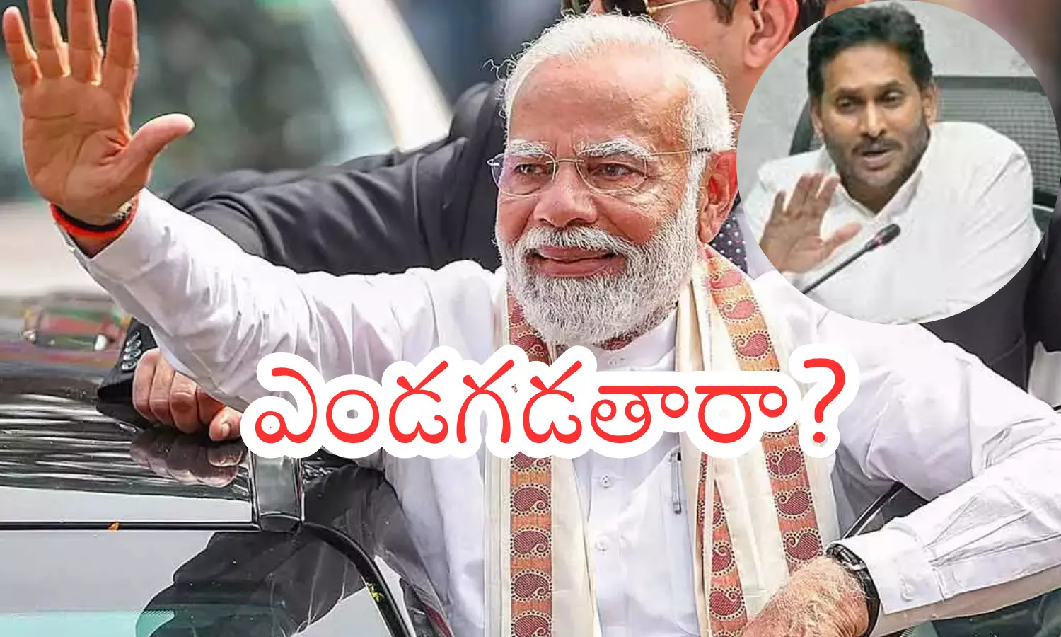 Prime Minister Narendra Modi addressing a crowd in Kurnool amid talks of possible criticism on Jagan’s rule.