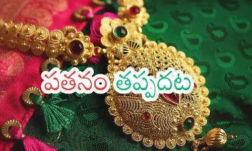 gold prices rose today