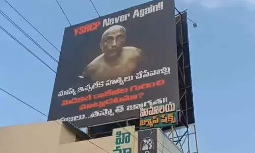 flexis displayed in narsipatnam during ysrcp chief  ys jagans visit are causing a stir