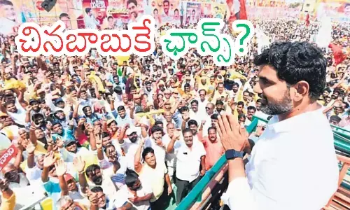 nara lokesh discussing tdp leadership changes in tamballapalle constituency.
