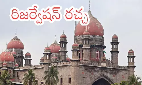 Telangana : హైకోర్టు స్టే ఇస్తే రేవంత్ రెడ్డిదే తప్పిదమా? రాజకీయ దుమారం