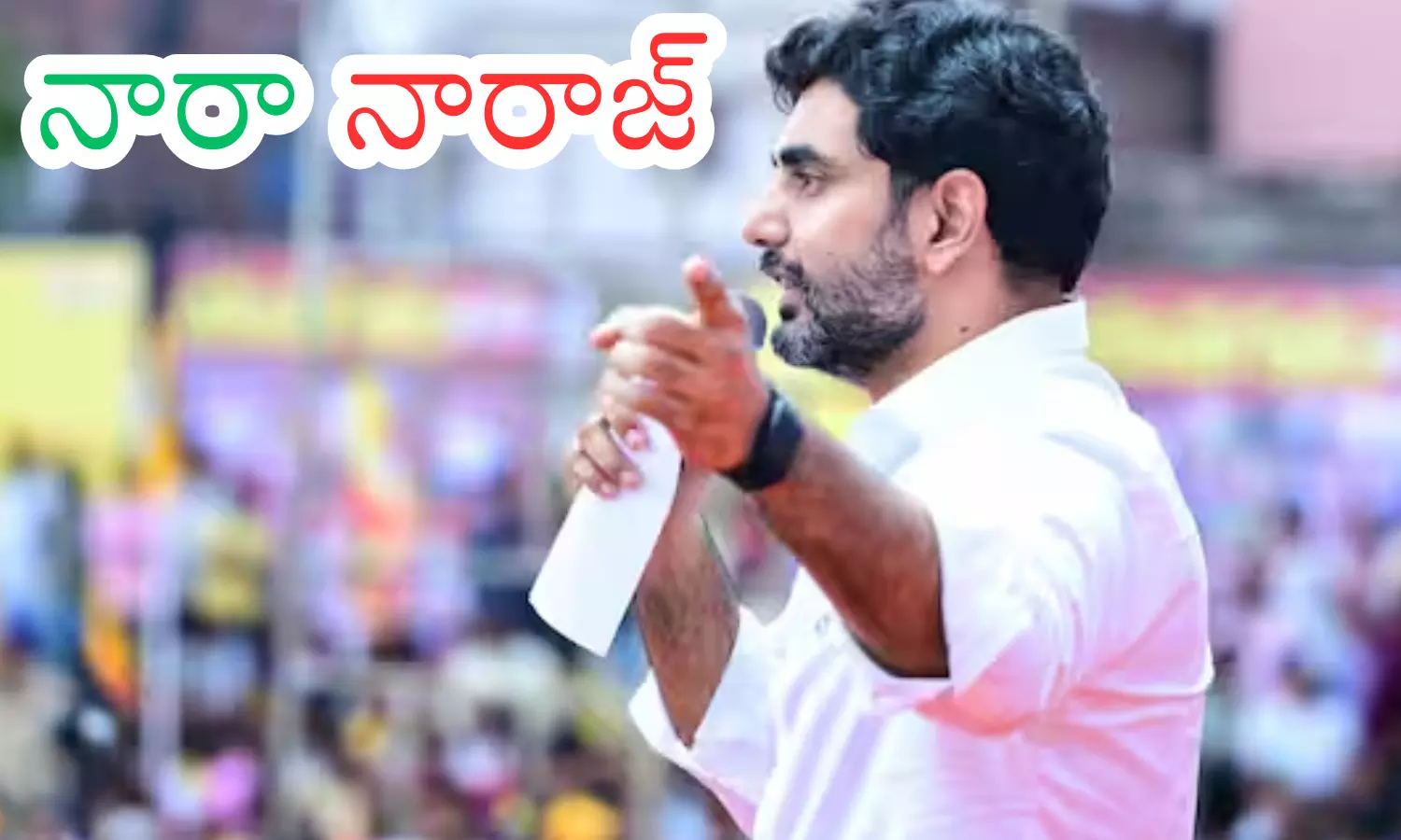 Nara Lokesh addressing TDP ministers meeting after fake liquor case controversy.