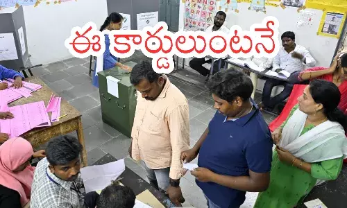 Jublee Hills By Elections : జూబ్లీహిల్స్ ఉప ఎన్నికలో ఓటు వేయాలంటే ఇవి చూపాల్సిందే