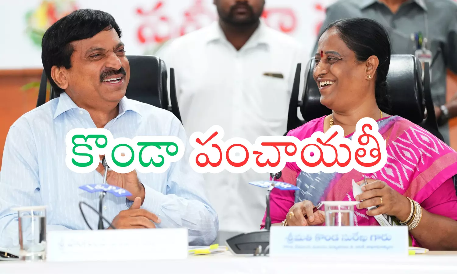Congress : కాంగ్రెస్ అంటే ఆ మాత్రం కిక్కు లేకపోతే ఎలా?