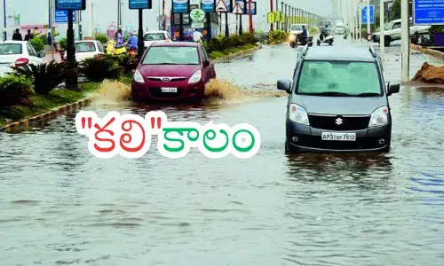Rain Alert : అకాల వర్షాలు మరికొన్ని రోజులు... ఎప్పటిదాకా అంటే?