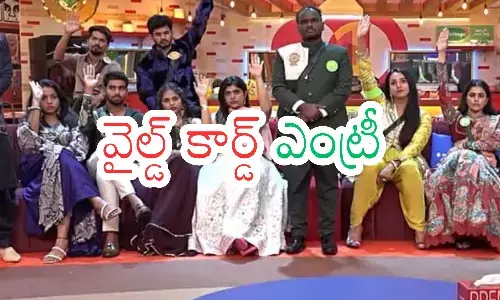 Big Boss - 9 :  ఈవారం డబుల్ ఎలిమినేషన్.. డేంజర్ జోన్ లో వీరు