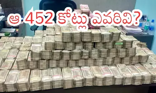 RBI and Bank of Maharashtra launch awareness campaign for unclaimed deposits in Thane