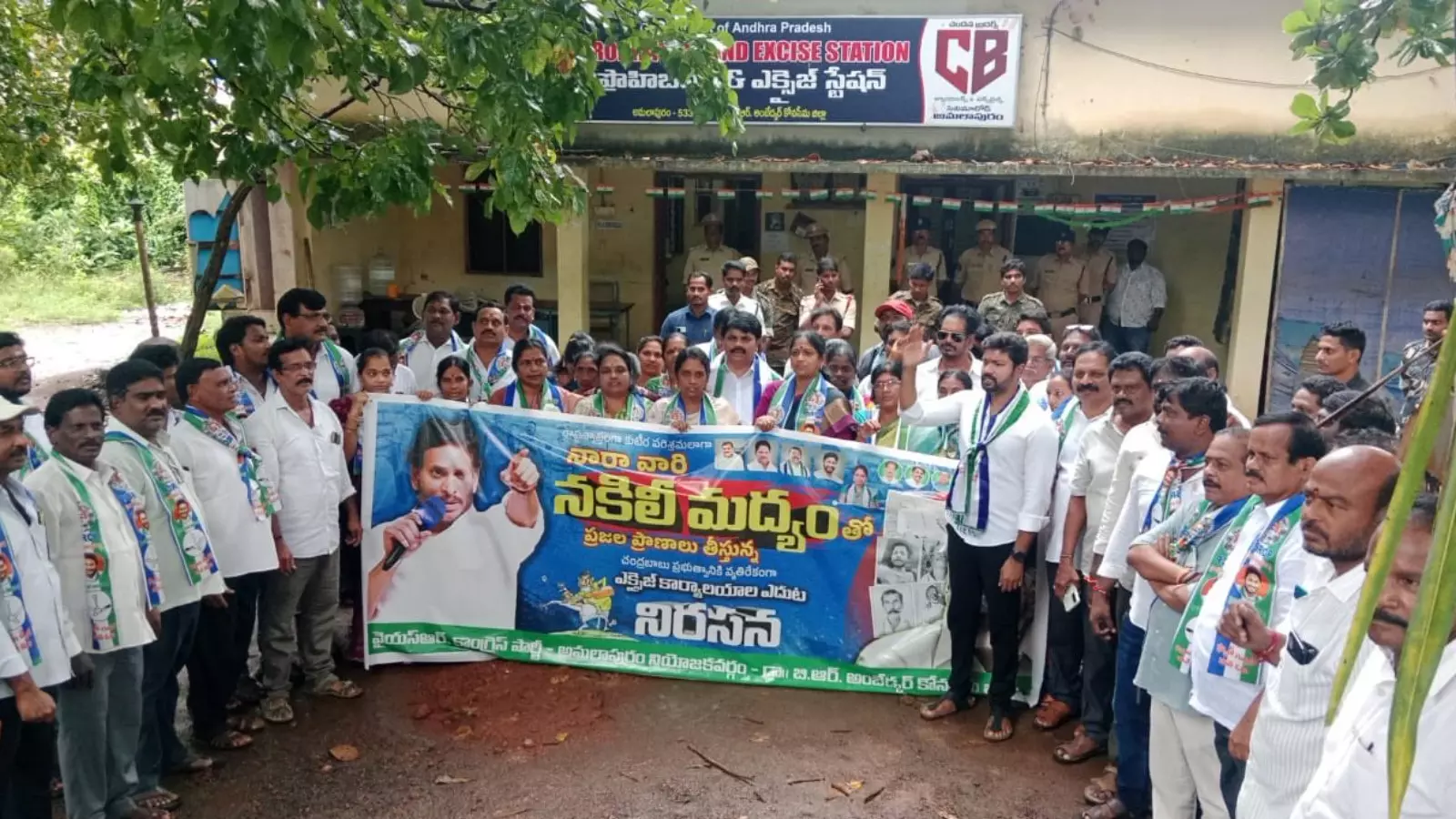 Andhra Pradesh : కల్తీ మద్యంపై వైసీపీ రాష్ట్ర వ్యాప్త నిరసనలు