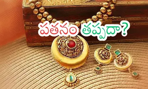 Gold Rates today : పసిడి ధరలు భారీగా పడిపోనున్నాయా? నిపుణులేమంటున్నారు?