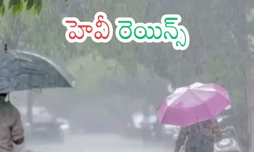 Rani  Alert : ఈరోజు భారీ వానలు పడే ప్రాంతాలివే.. అటు వెళ్లే వారికి అలెర్ట్