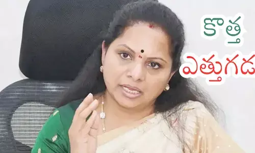 Kalvakuntla Kavitha addressing Telangana Jagruthi members after BRS suspension.