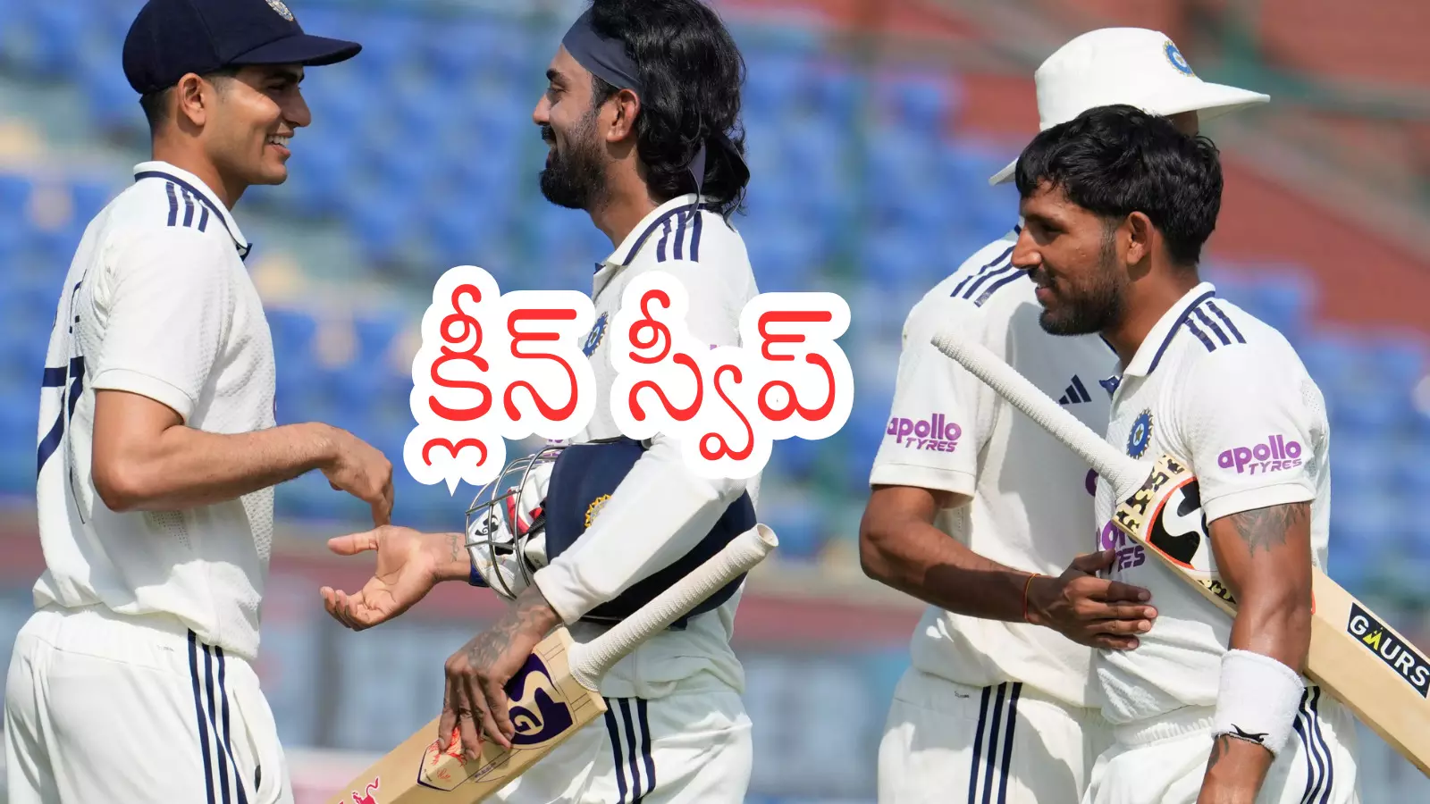 india beat west indies in the second test