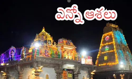 Srisailam : శ్రీశైలం అభివృద్ధికి భారీ ప్రణాళిక..  మోదీ ముందుంచనున్న ప్రతిపాదనలివే